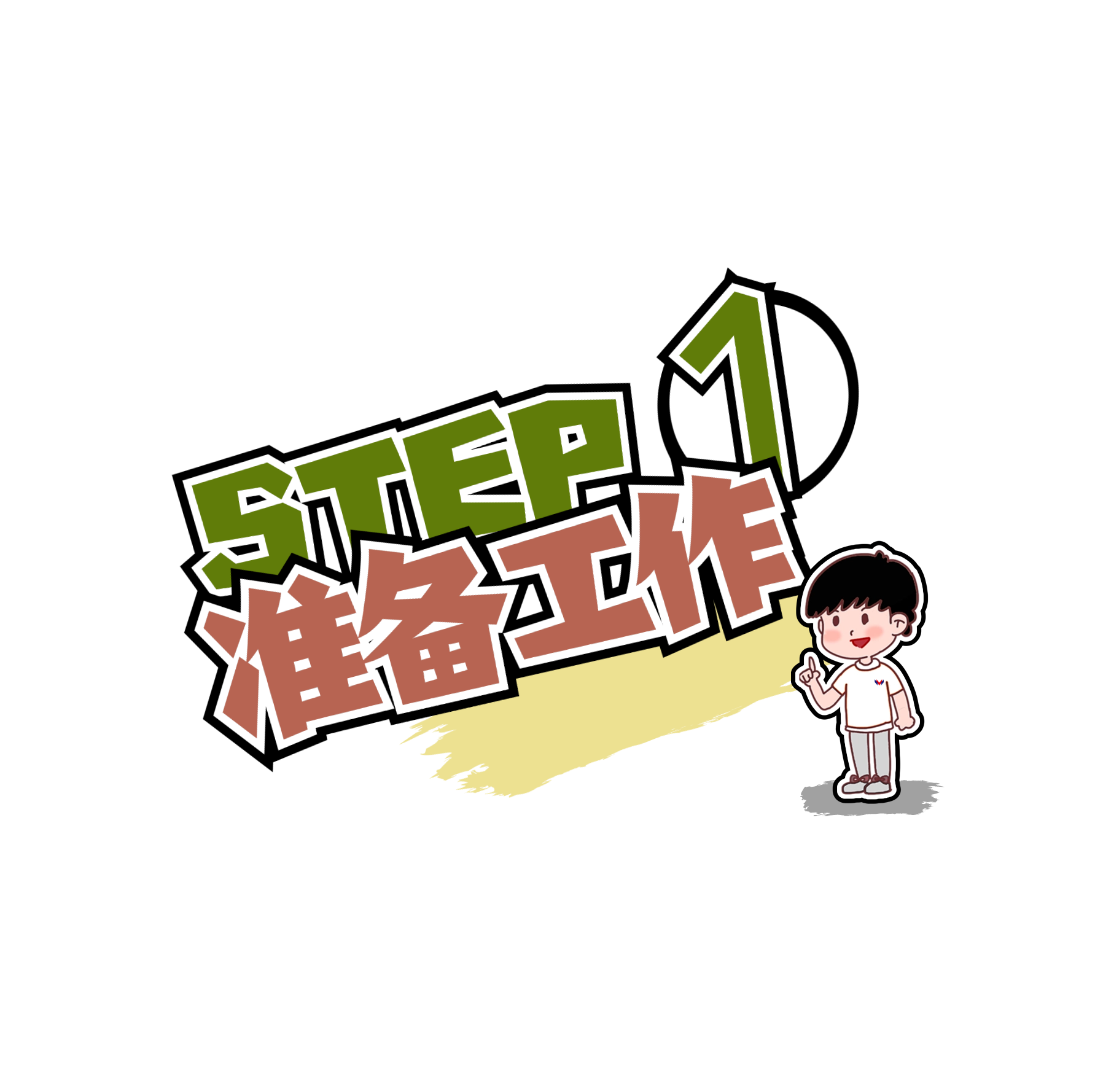 1713405476215342.png 2.png