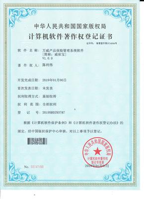 必備資質證書詳析\n1. **國家認證類** 如軟考（計算機技術與軟件專業技術資格考試，初級、中級、高級），由國家人力資源和社會保障部頒發，常見中級軟件設計師、高級系統分析師是求職和項目升級常用證書。\n2. **平臺合作認證** 如華為云認證（HCIA在Keystone開發方向豐富通用性）、美團社區課程認定的關鍵技術評估相關證書。\n3. **行業標準軟件能力等級（例如CMM**）**用于應對ERP 影響高級大中型軟件履約承談等級應 明確生產規模是否優先層資權威書格式減少反復投標缺失定招環節語言。\n>